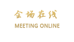 昆明春城花园—天鸿酒店